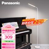 松下（Panasonic）客厅卧室书房全光谱LED落地灯 连续调光床头灯立式 白色