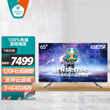 海信(hisense)65e75f 65英寸超音画智慧屏130%高色域120hz高刷新4k