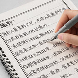 鲸落体字帖女生手写字帖成人奶酪陷阱练字帖中学生硬笔书法网红沄潮体