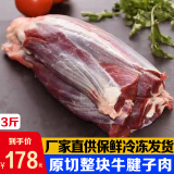 鲜羊官 内蒙呼伦贝尔牛肉 牛里脊 整条里脊 牛肉生鲜 草饲小牛原切 牛