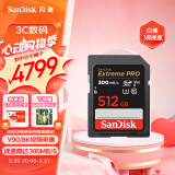 闪迪（SanDisk）512GB SD内存卡 V90 8K/4K U3 C10 高速相机存储卡 读速300MB/s 写速260MB/s 影院级高清拍摄