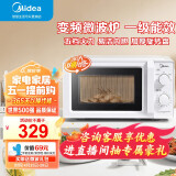 美的（Midea）变频家用微波炉  经典双旋钮 360°转盘加热  智能解冻 五档火力18L容量（M13J）