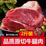 【十字丽日牛肉】十字丽日牛肉哪款好?看实拍,买好货 京东优评