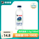 香满楼 牧场鲜奶瓶装946ml*1瓶  3.5g优质蛋白 高钙富硒巴氏杀菌乳