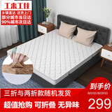 5cm椰棕床垫
