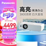 松下（Panasonic）PT-WW3601 投影仪办公室培训会议专用 投影机家用家庭影院电视卧室（高清宽屏 3800流明 ）
