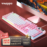 银雕(YINDIAO) K500键盘彩包升级版 机械手感 游戏背光电竞办公 USB外接键盘 全尺寸 白粉双拼混光有线键盘