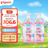 贝亲（Pigeon）洗发水沐浴露 含桃叶精华 洗发沐浴二合一  500ml*2