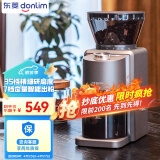 东菱（Donlim）磨豆机家用 电动咖啡豆粉 全自动研磨机 精准锥形磨 压粉盒+支架双用 好礼推荐 DL-9406