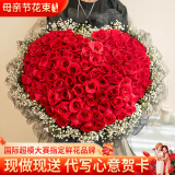 爱花居鲜花速递母亲节99朵红玫瑰生日礼物求婚送女友全国同城配送|R66