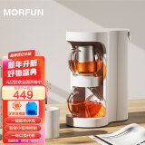 魔凡(morfun)泡茶机即热式饮水机家用小型茶吧机煮茶器小米白色全自动