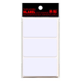 米标（HLABEL）可移除白色不干胶标签自粘性手写标记贴纸口取纸7.0×3.8cm长方形分类索引