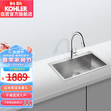 科勒（KOHLER）厨房水槽晶钻加厚304不锈钢洗菜单槽 抽拉龙头套餐 25616+21366