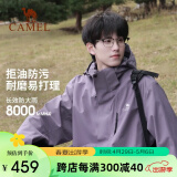 骆驼（CAMEL）丁真同款CamelTex户外御寒冲锋衣男女同款防油污外套三合一登山服