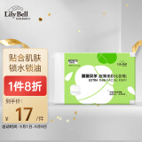 丽丽贝尔LilyBell全棉轻薄柔软化妆棉卸妆棉湿敷补水洁面240枚