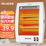 美菱MELNG 取暖器/电暖器/电暖气/小太阳家用/加热器/节能省电/台立式迷你烤火炉MDN-RD702