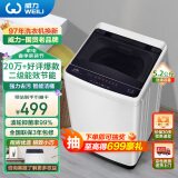 威力（WEILI）5.2公斤 波轮洗衣机全自动 洗衣机小型 租房宿舍神器 以旧换新（雅白色）XQB52-5226B-1