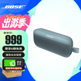 Bose SoundLink Flex 小巨弹蓝牙扬声器户外防水音箱音箱 无线便携式露营音箱 石墨蓝