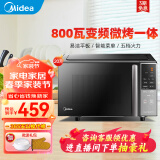 美的（Midea） 变频微波炉电烤箱一体机20升大火力家用多功能平板式智能微烤光波炉PC20M5W