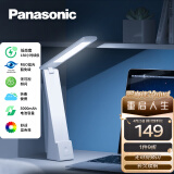 松下（Panasonic）台灯 便携充电台灯 学生学习床头灯 阅读灯致稳HHLT0348HL 高续航