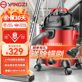 扬子（YANGZI）吸尘器家用车用装修工业用大功率干湿吹三用21升大容量