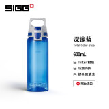 希格（SIGG）瑞士进口SIGG希格户外运动水杯子男女学生儿童防漏塑料杯便携式健 深邃蓝600ml【升级Tritan材质】