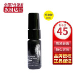 SKINDINAVIA丝科蒂娜skindinivia定妆喷雾新娘持久控油经典防水 经典款20ml