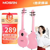 莫森（MOSEN）911PRO-PK尤克里里乌克丽丽ukulele碳纤维材质小吉他23英寸妃棠粉