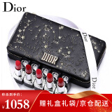 迪奥(dior)口红999烈艳蓝金唇膏女士礼盒装 金属星空限量版套盒【五只