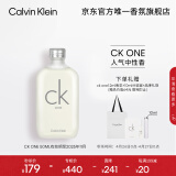 卡尔文克雷恩（Calvin Klein）ckone香水 卡雷优中性淡香水50ml 礼物送男女友 效期至26年1月