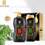 蒂花之秀（DIFASO）洗发水护发素精油臻宠礼盒700g柔韧丝滑洗发水+400g护发素套装