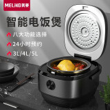 美菱 电饭煲