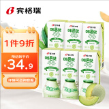 宾格瑞哈密瓜味牛奶 韩国原装进口牛奶 儿童学生早餐奶200ml*6