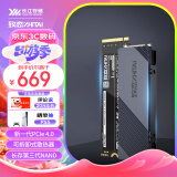 致态（ZhiTai）长江存储 1TB  SSD固态硬盘 NVMe M.2接口 TiPro7000系列 (PCIe 4.0 产品)