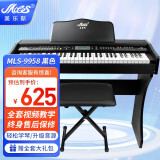 美乐斯（Miles）电子琴61键液晶显示多功能专业教学成人儿童小学生通用乐器 9958黑色+礼包+黑色琴凳