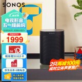 SONOS One 有源音箱 WIFI无线 多房间互联 环绕可组合 家庭影院 迷你音响 家用桌面客厅卧室书架 黑