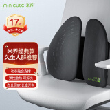米乔（minicute）人体工学腰垫腰靠办公室汽车学生椅子靠垫呵护腰托腰椎靠背垫