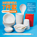 优奥一次性套装10人份碗筷子勺子杯子碟盘子桌布可微波降解稻壳餐具