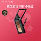 凯朵（KATE） 立体造型三色眉粉耐水耐汗自然鼻影高光修容三合一持久 EX-6  格调红棕色