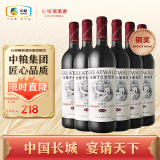 长城 华夏葡园 精选级（老白标）赤霞珠干红葡萄酒 750ml*6瓶 整箱装