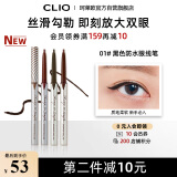 珂莱欧（CLIO）精致纤细防水眼线笔眼线胶笔不晕染 新手初学者#1黑色 
