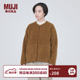 无印良品 MUJI 女式  长毛抓绒 夹克 短款外套女  简约风 BB2NSA3A 深暗黄色 L(165/88A)