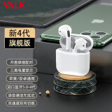 valk 无线蓝牙耳机4代运动双耳耳塞式适用于苹果小米华为重低音炮微小