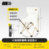探险者（TAN XIAN ZHE） 户外折叠椅子便携垂钓野餐椅靠背露营写生沙滩椅马扎凳垂钓鱼椅 加固特大号-升级皮质logo