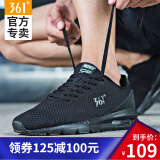 361跑步鞋男鞋春夏休闲鞋子网面透气旅游运动鞋男气垫慢跑鞋n 乌黑色