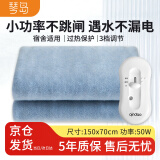 琴岛 电热毯单人电褥子小型安全速热学生宿舍床用小功率【1.5*0.7m】