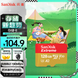 闪迪（SanDisk）128GB TF（MicroSD）内存卡 U3 V30 4K A2 兼容运动相机和无人机存储卡 读速高达190MB/s