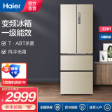 haier/海尔冰箱四开门329升变频风冷无霜家用电冰箱 法式多门大容量