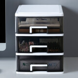 金隆兴桌面收纳盒办公室a4透明抽屉收纳箱收纳柜化妆品书桌储物整理箱 
