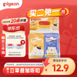 贝亲（Pigeon）婴儿湿巾 迷你湿巾 婴童适用 8片*8包 出门常备 便携装 PL401